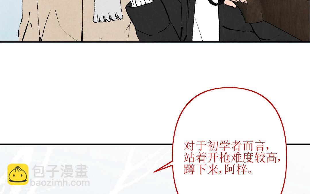 082 猎捕②(1/2)-第77话