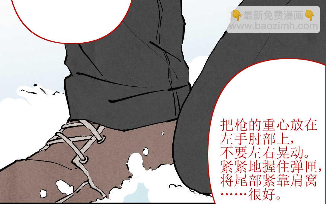 082 猎捕②(1/2)-第77话