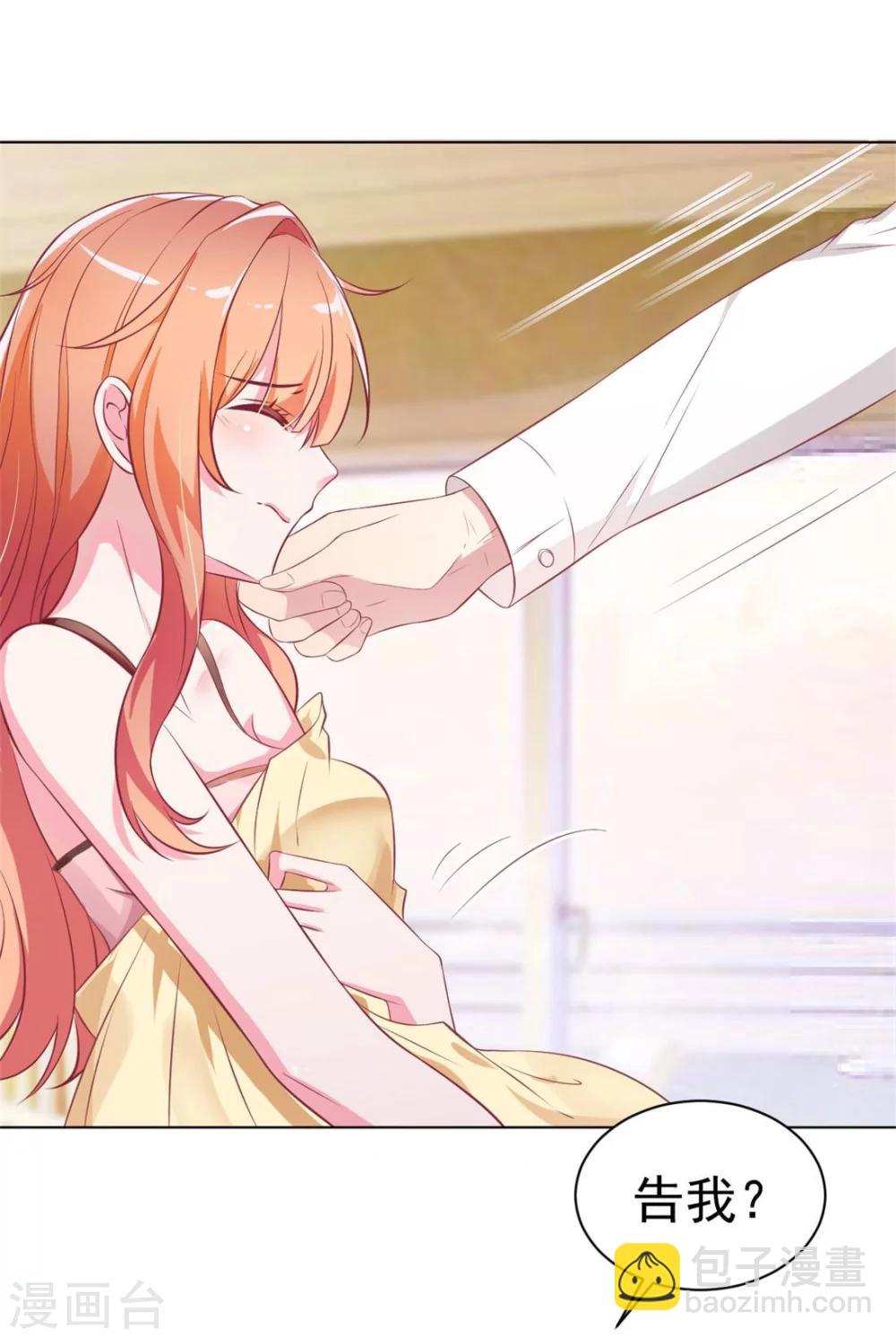 第1话 突然出现的男人-第1话