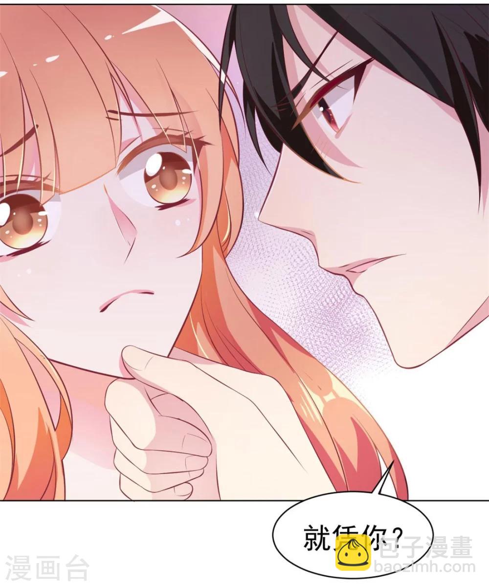 第1话 突然出现的男人-第1话