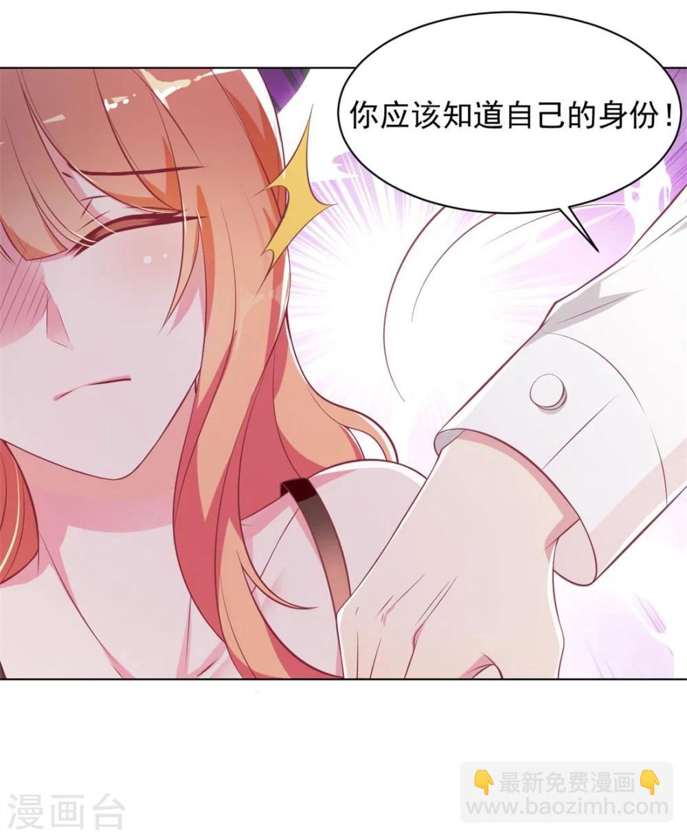 第1话 突然出现的男人-第1话