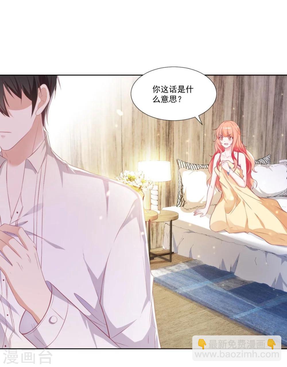 第1话 突然出现的男人-第1话