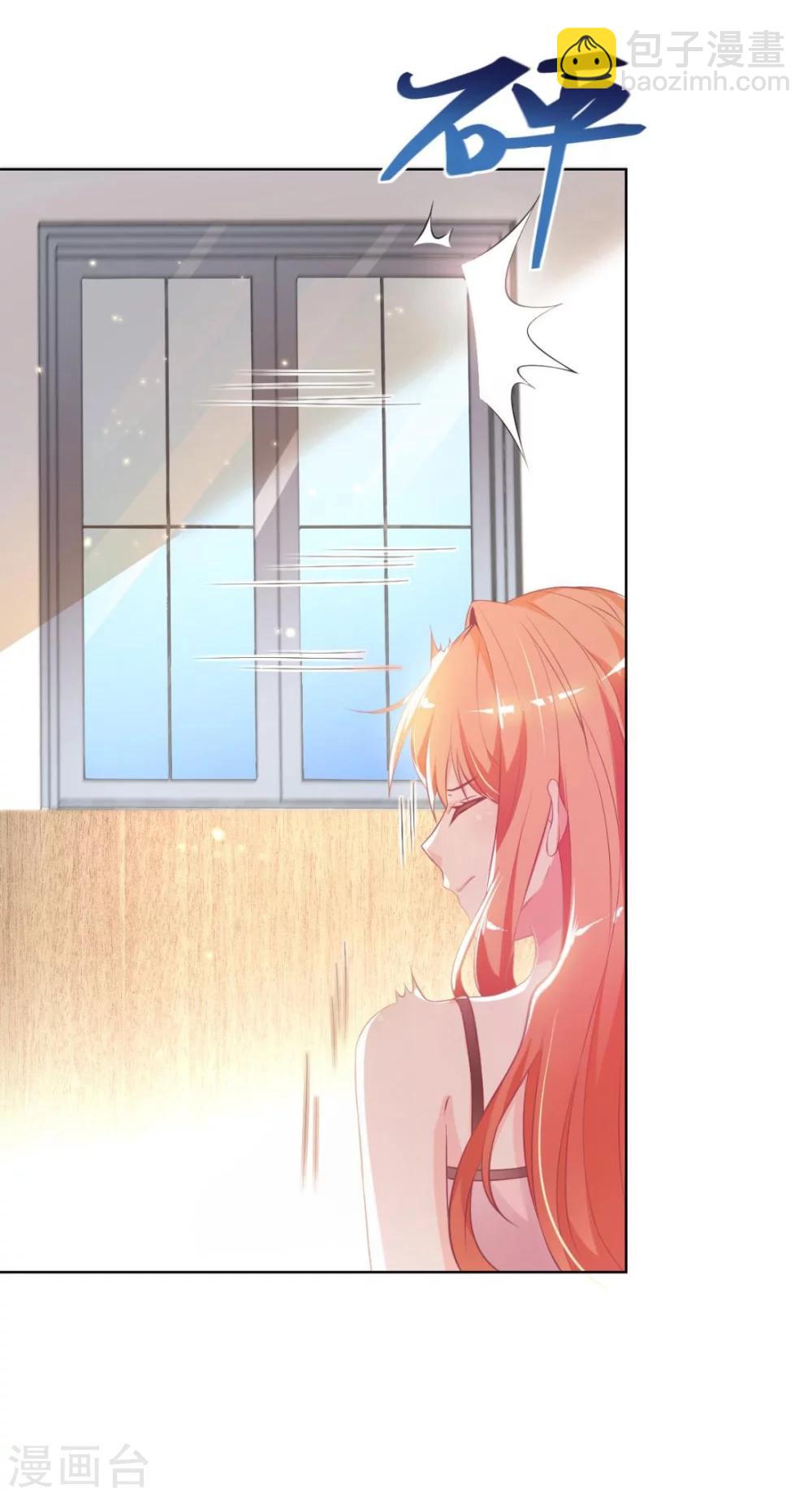 第1话 突然出现的男人-第1话