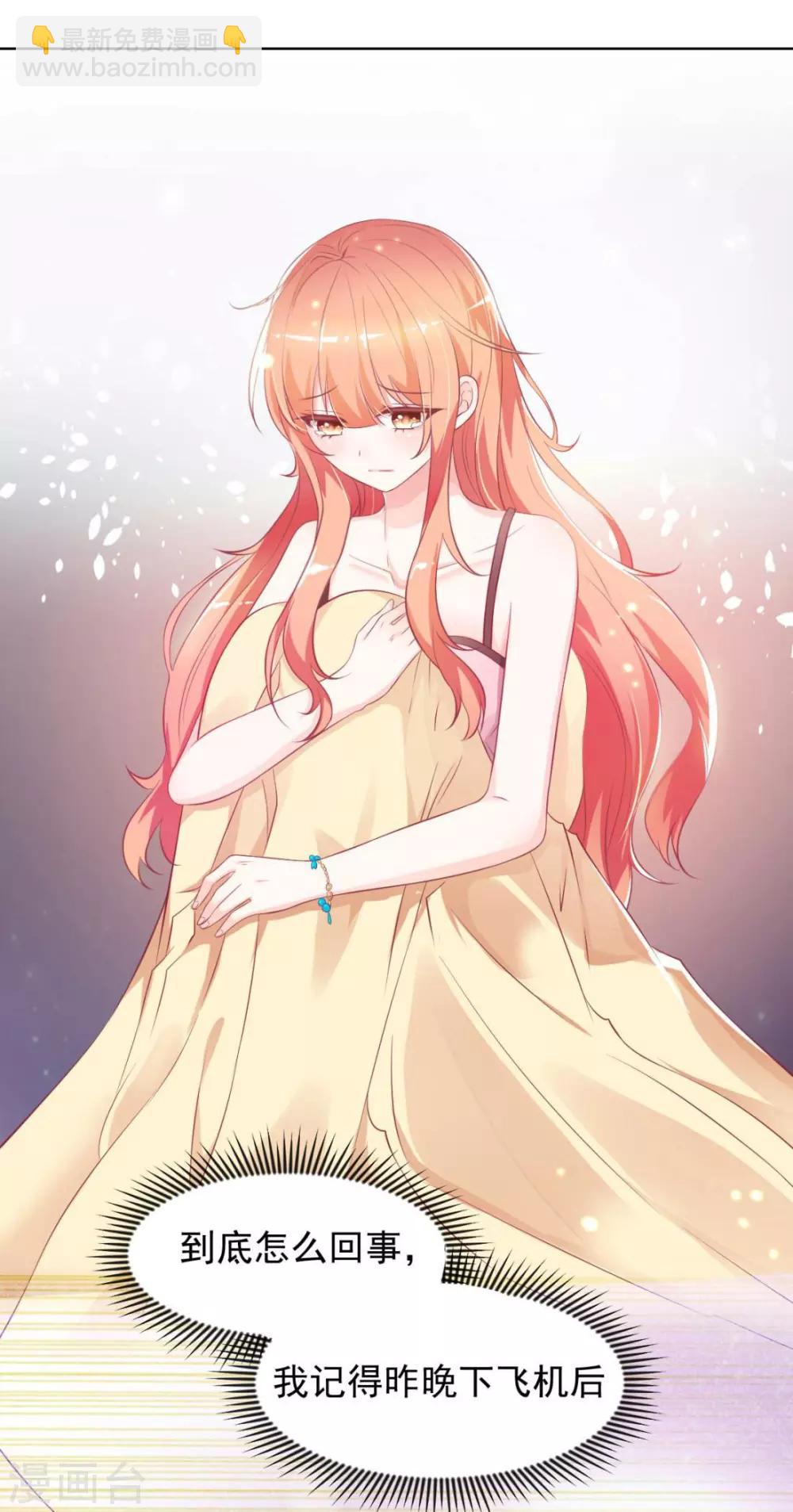 第1话 突然出现的男人-第1话