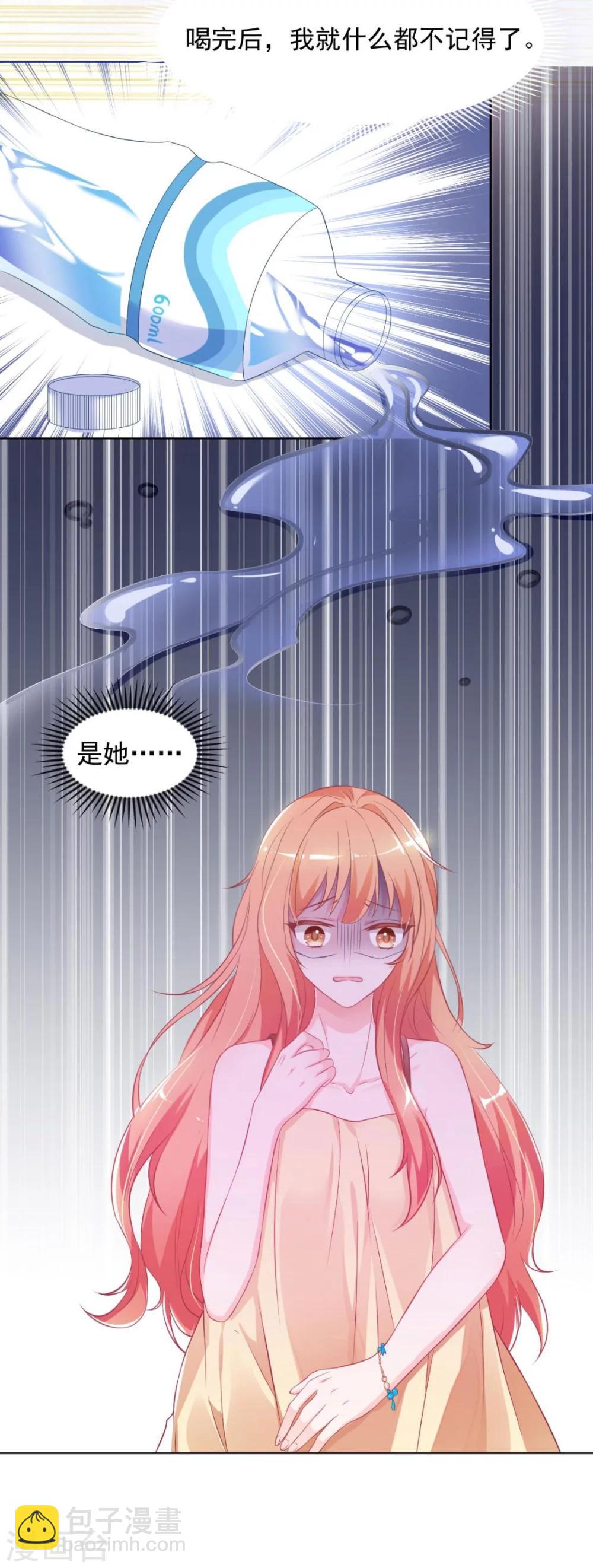 第1话 突然出现的男人-第1话