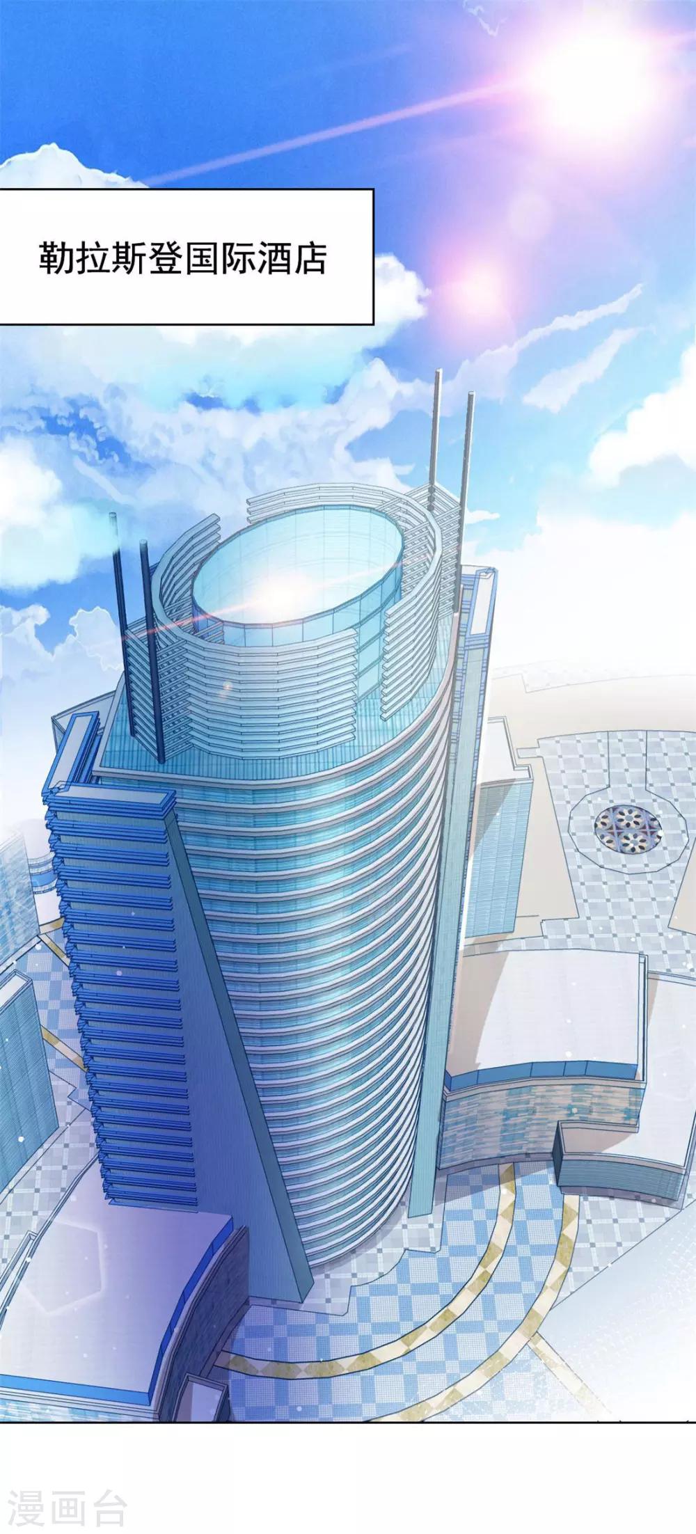 第1话 突然出现的男人-第1话