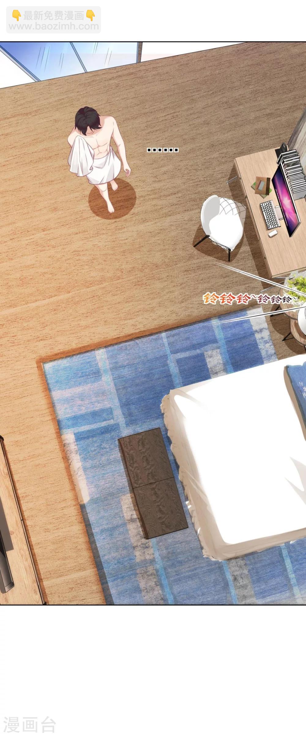 第1话 突然出现的男人-第1话