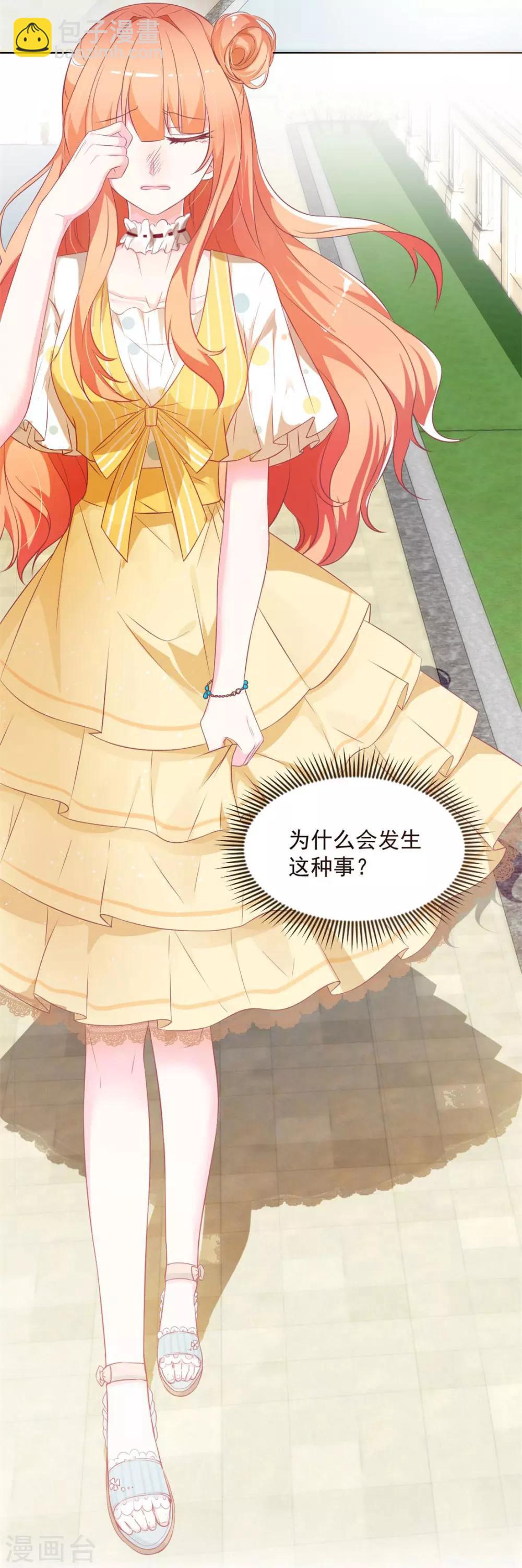 第1话 突然出现的男人-第1话