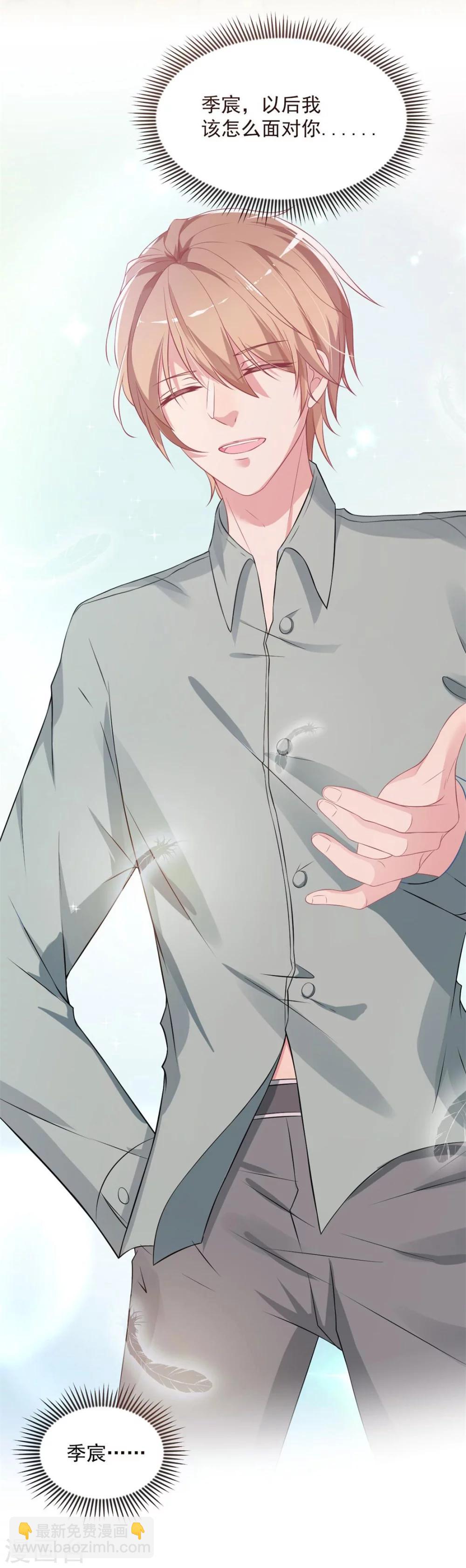 第1话 突然出现的男人-第1话