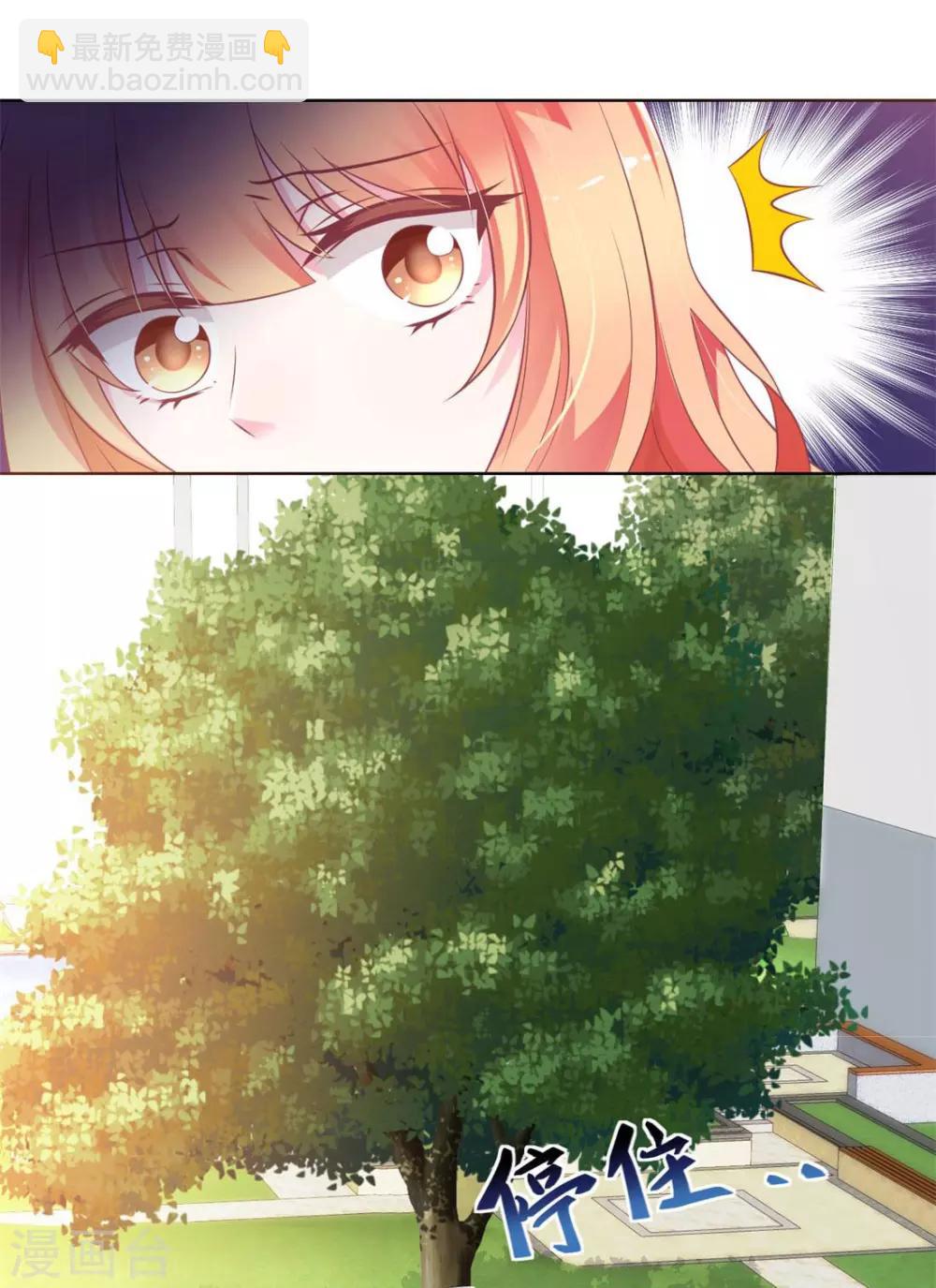 第1话 突然出现的男人-第1话