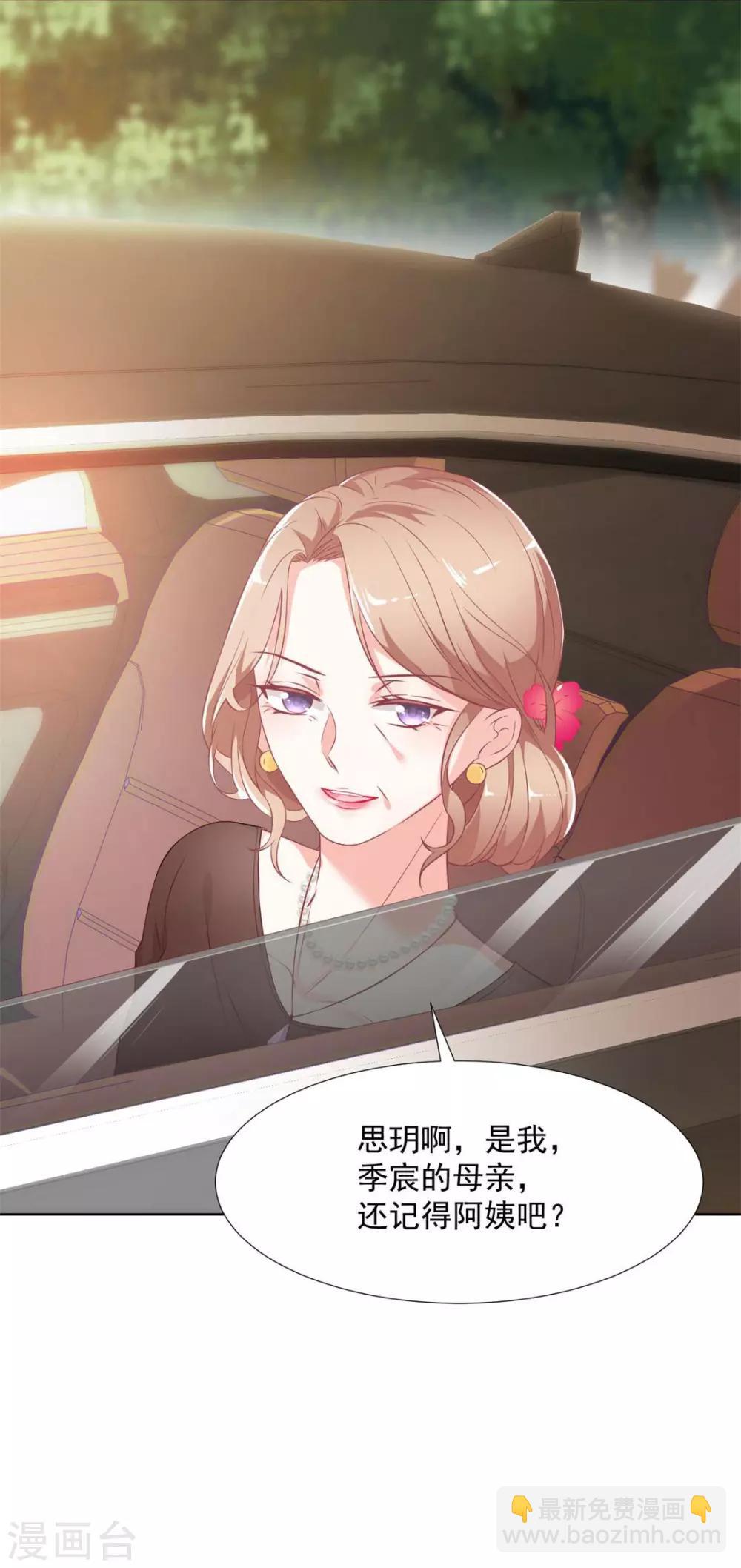 第1话 突然出现的男人-第1话