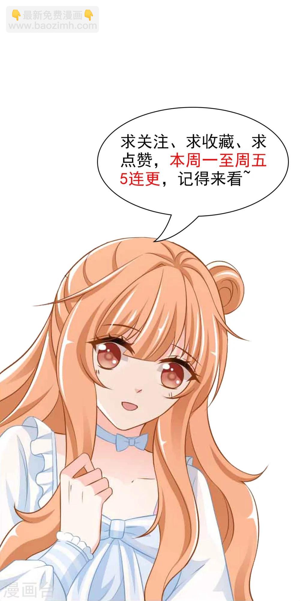 第1话 突然出现的男人-第1话