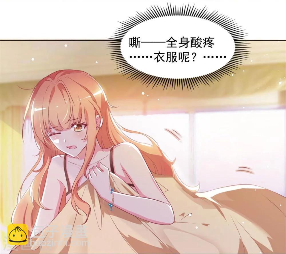 第1话 突然出现的男人-第1话