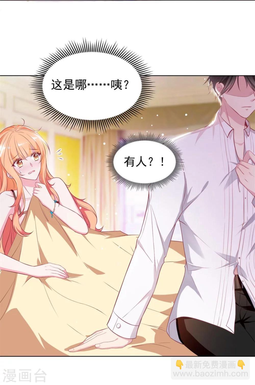 第1话 突然出现的男人-第1话