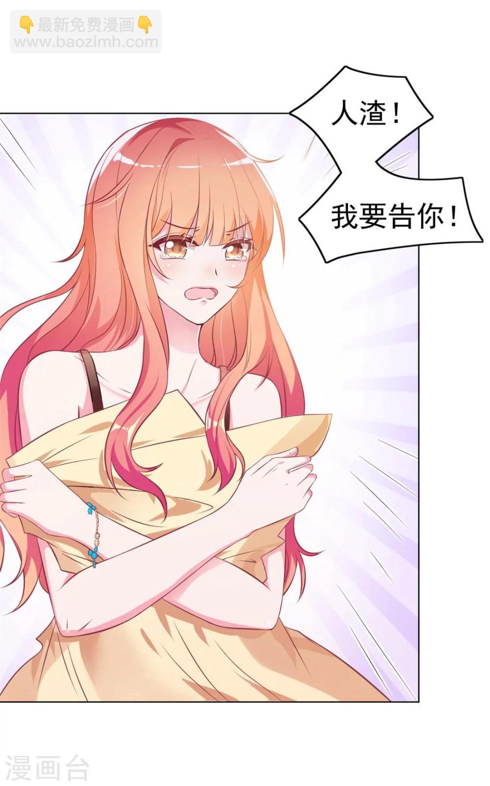 第1话 突然出现的男人-第1话