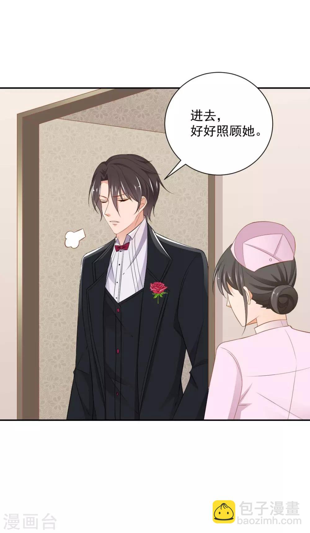 第11话 孩子没了！-第11话