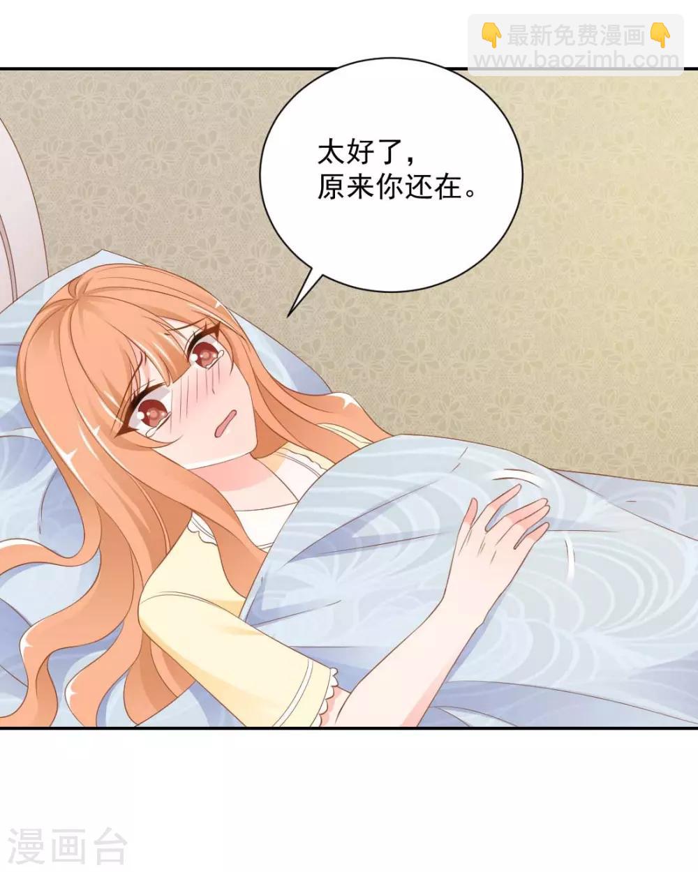 第11话 孩子没了！-第11话