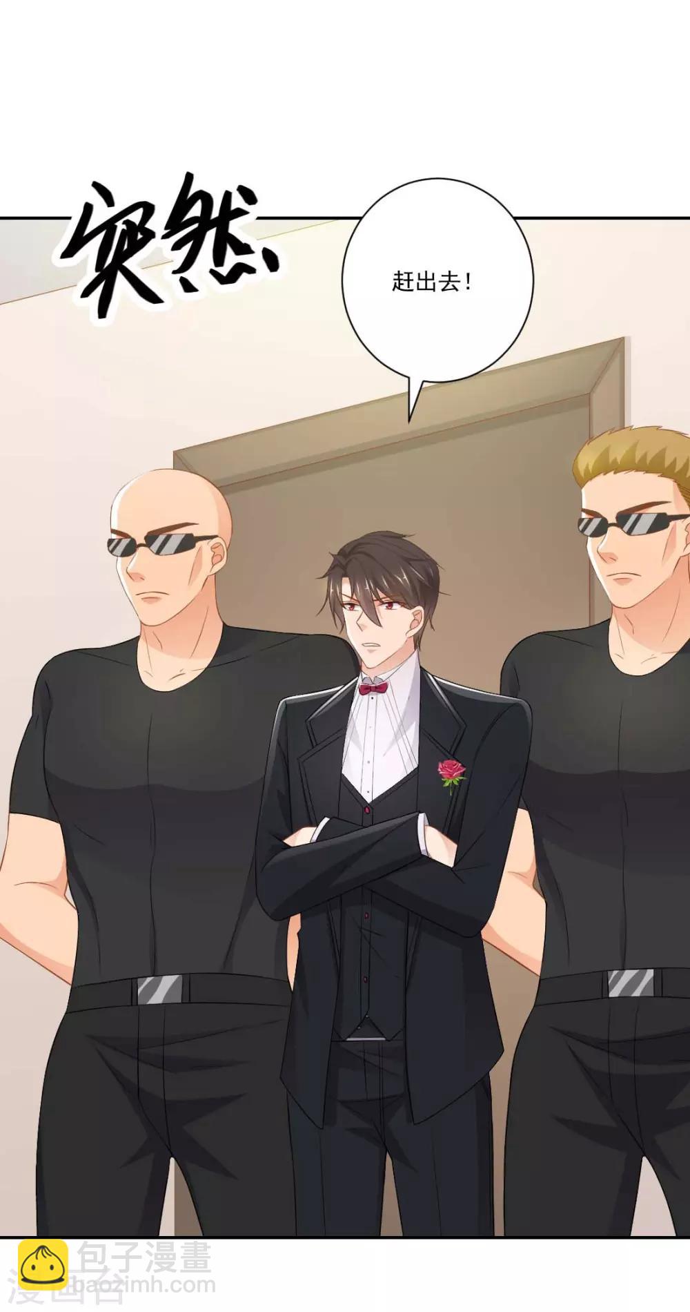 第11话 孩子没了！-第11话