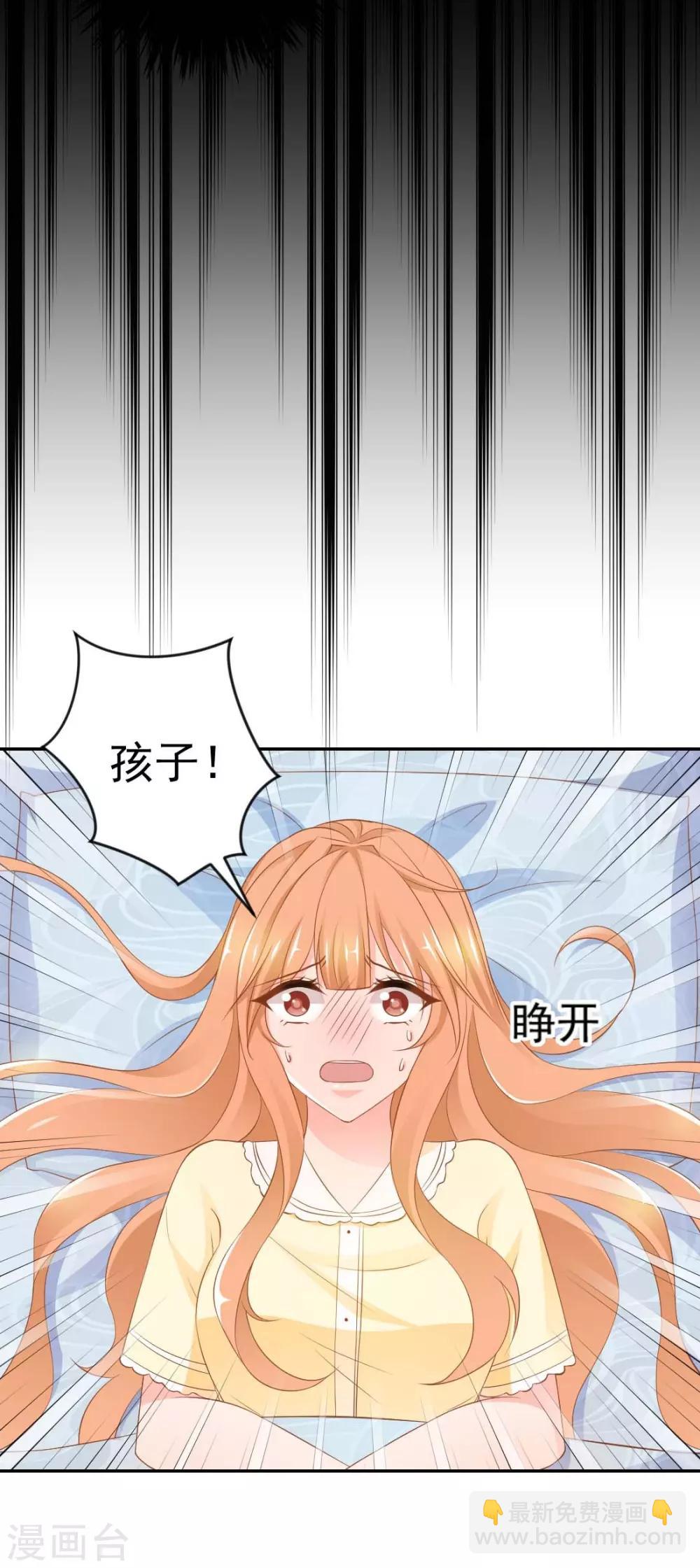 第11话 孩子没了！-第11话