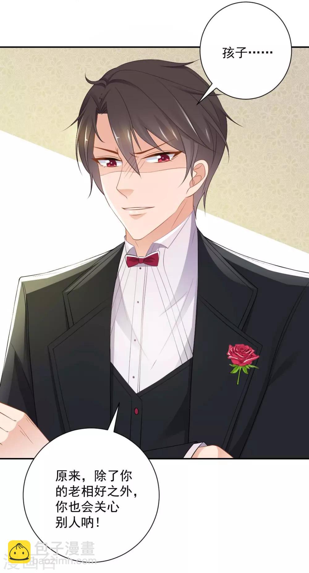 第11话 孩子没了！-第11话