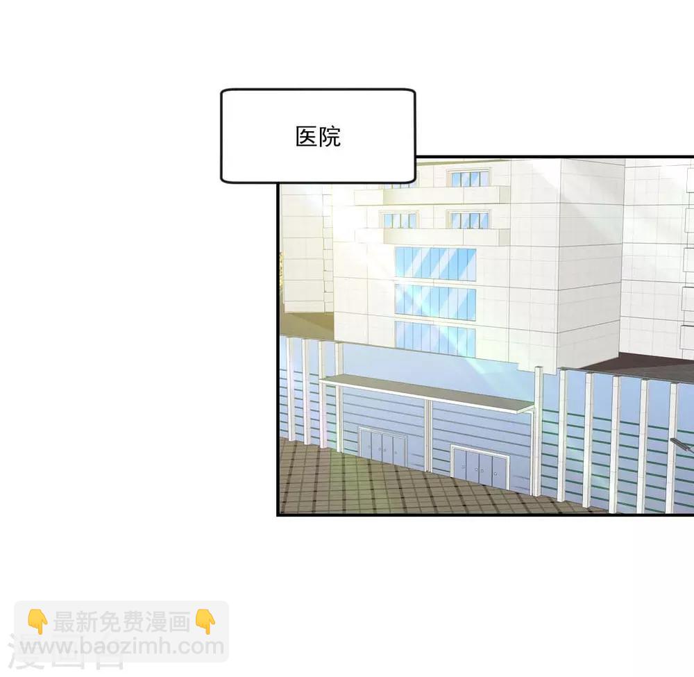 第13话 不准饿着我的孩子-第13话