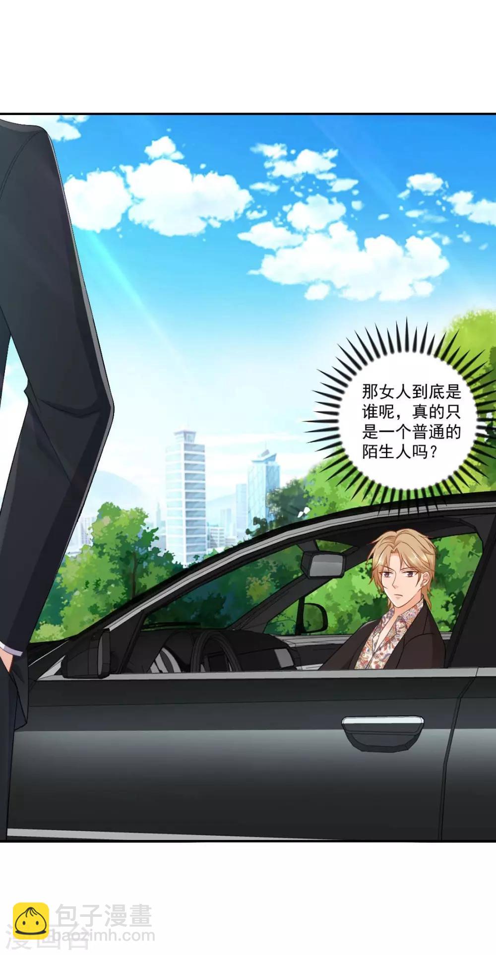 第13话 不准饿着我的孩子-第13话