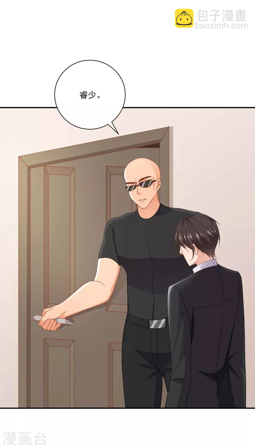 第13话 不准饿着我的孩子-第13话