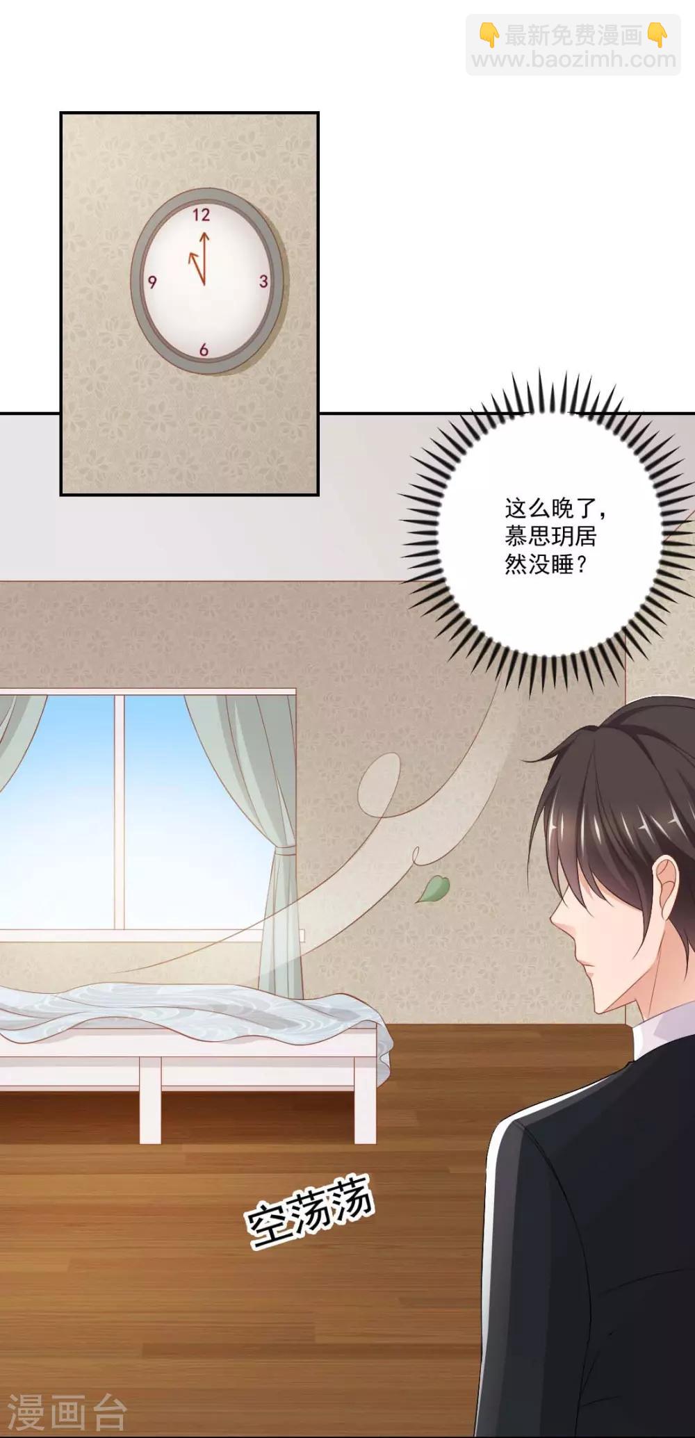 第13话 不准饿着我的孩子-第13话