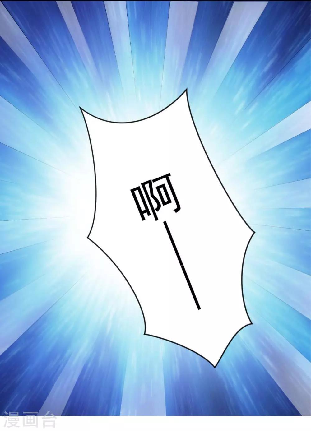 第13话 不准饿着我的孩子-第13话