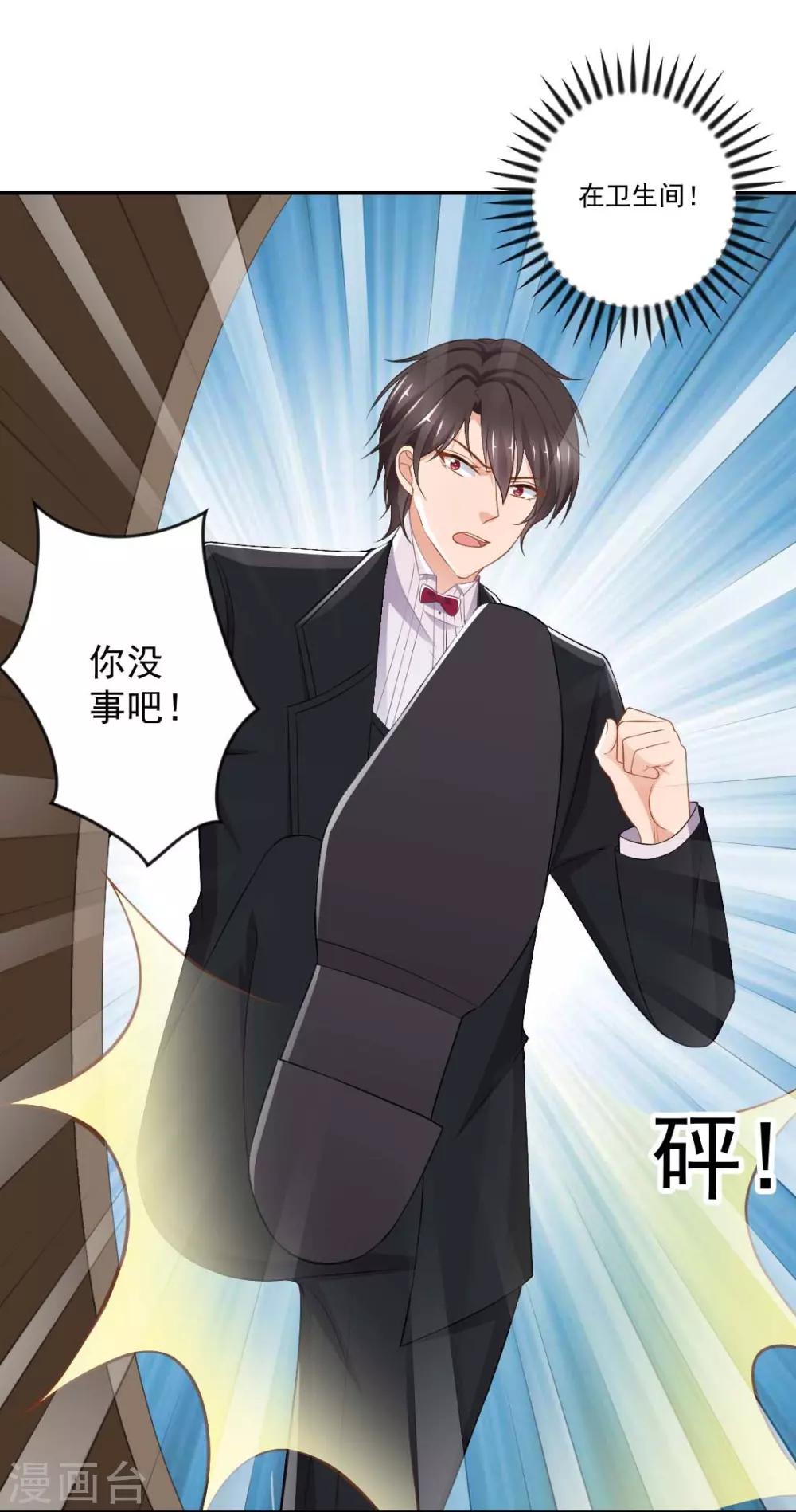 第13话 不准饿着我的孩子-第13话