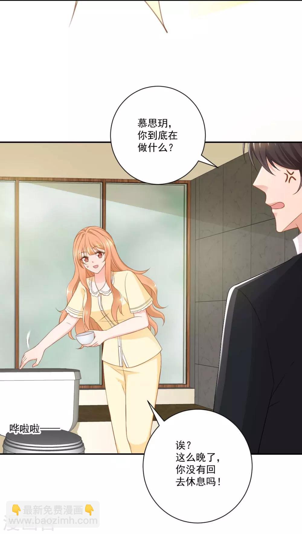 第13话 不准饿着我的孩子-第13话