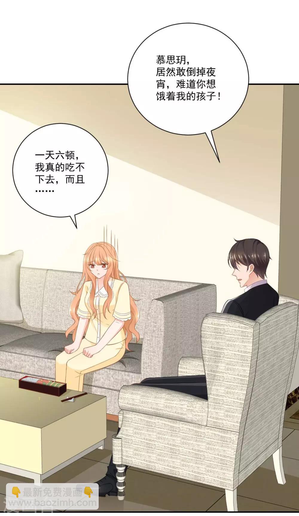 第13话 不准饿着我的孩子-第13话