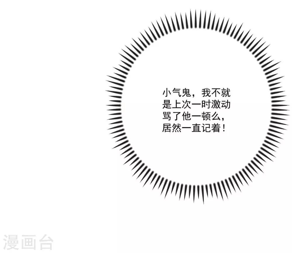 第13话 不准饿着我的孩子-第13话