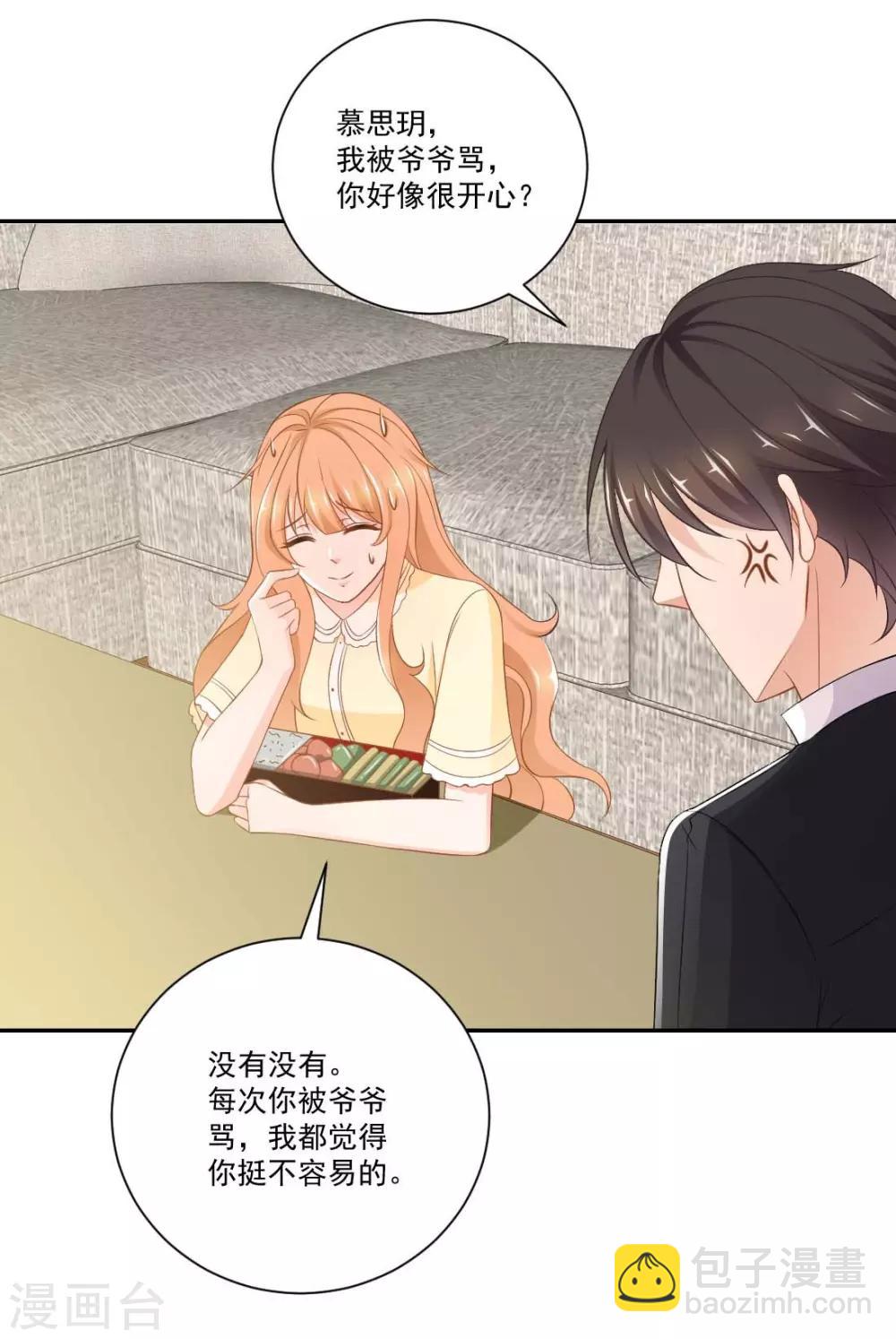 第13话 不准饿着我的孩子-第13话