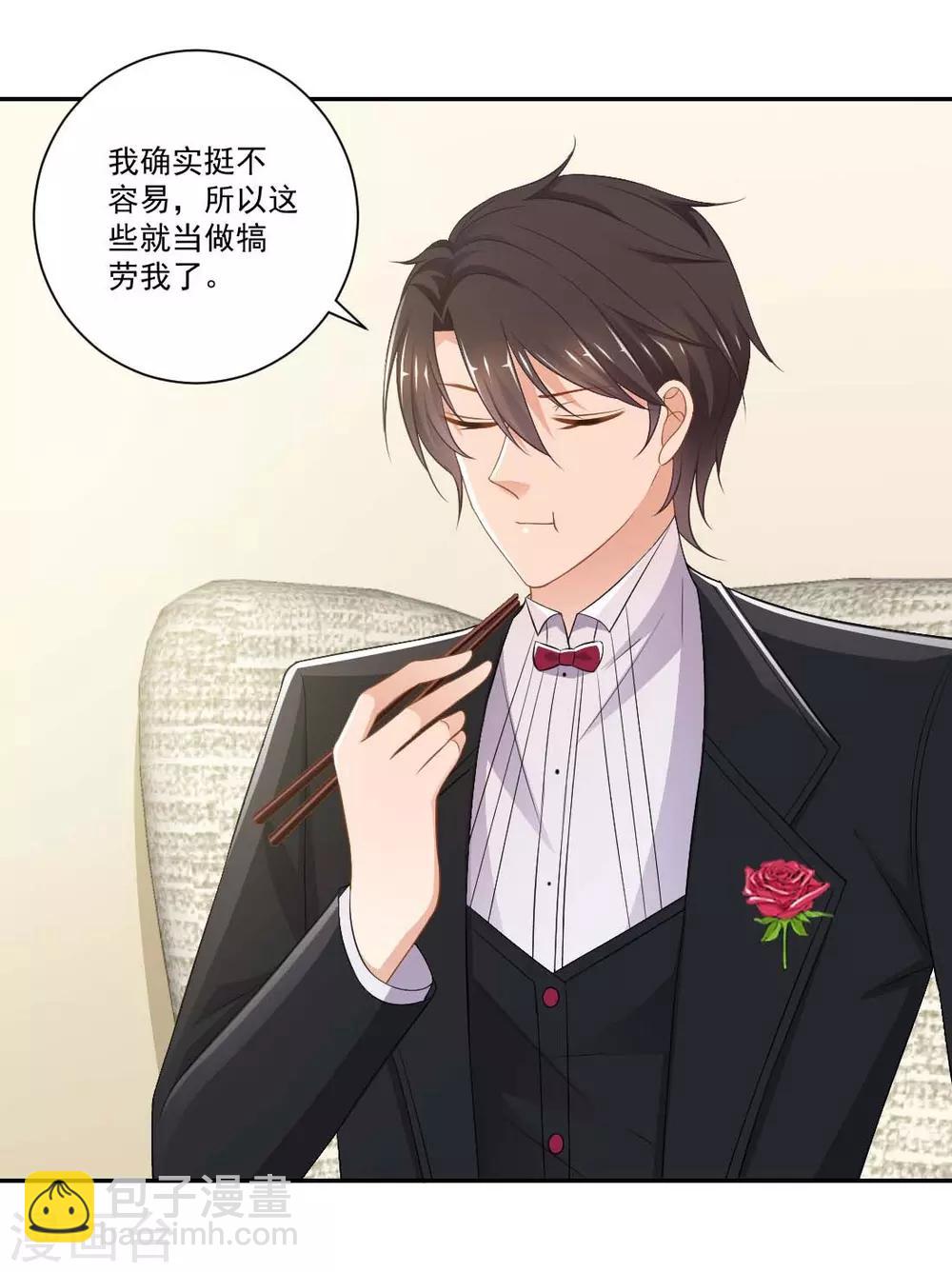 第13话 不准饿着我的孩子-第13话