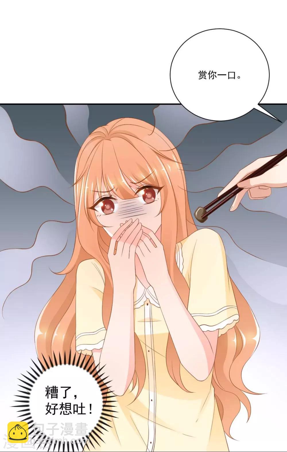 第13话 不准饿着我的孩子-第13话