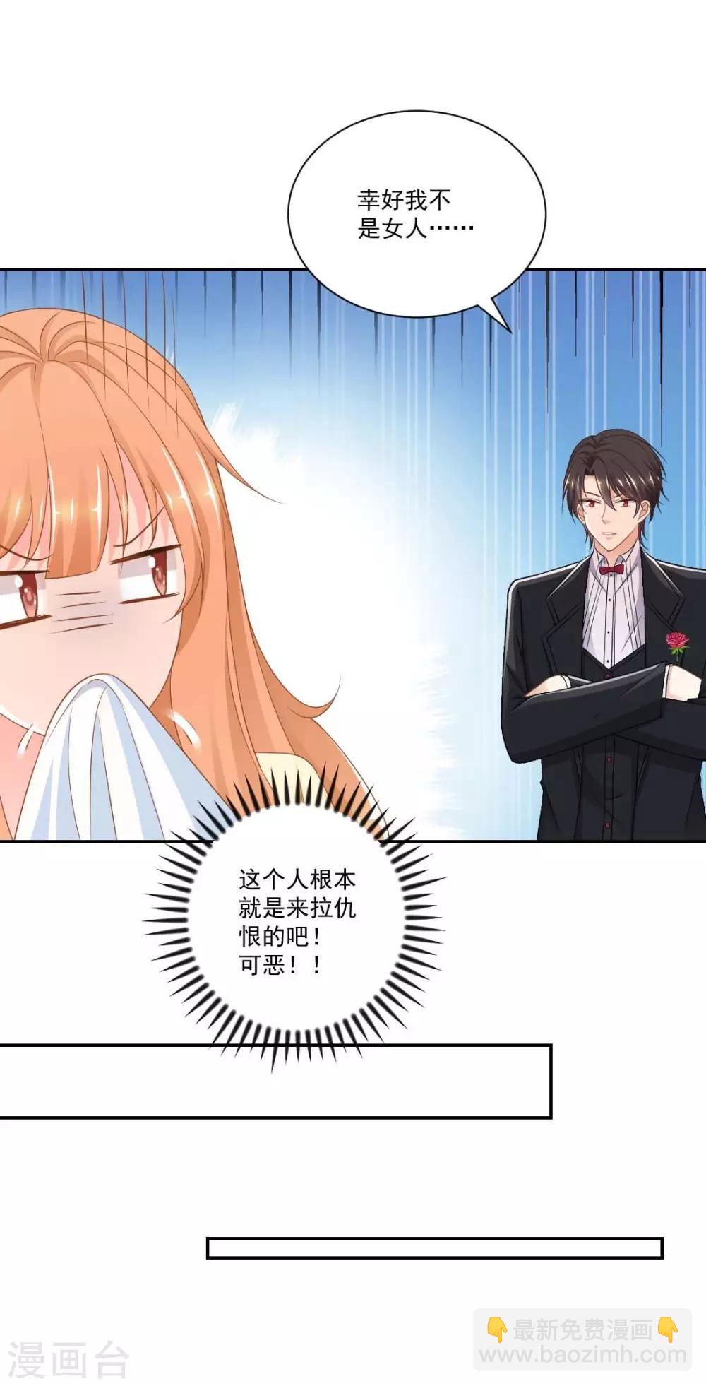 第13话 不准饿着我的孩子-第13话