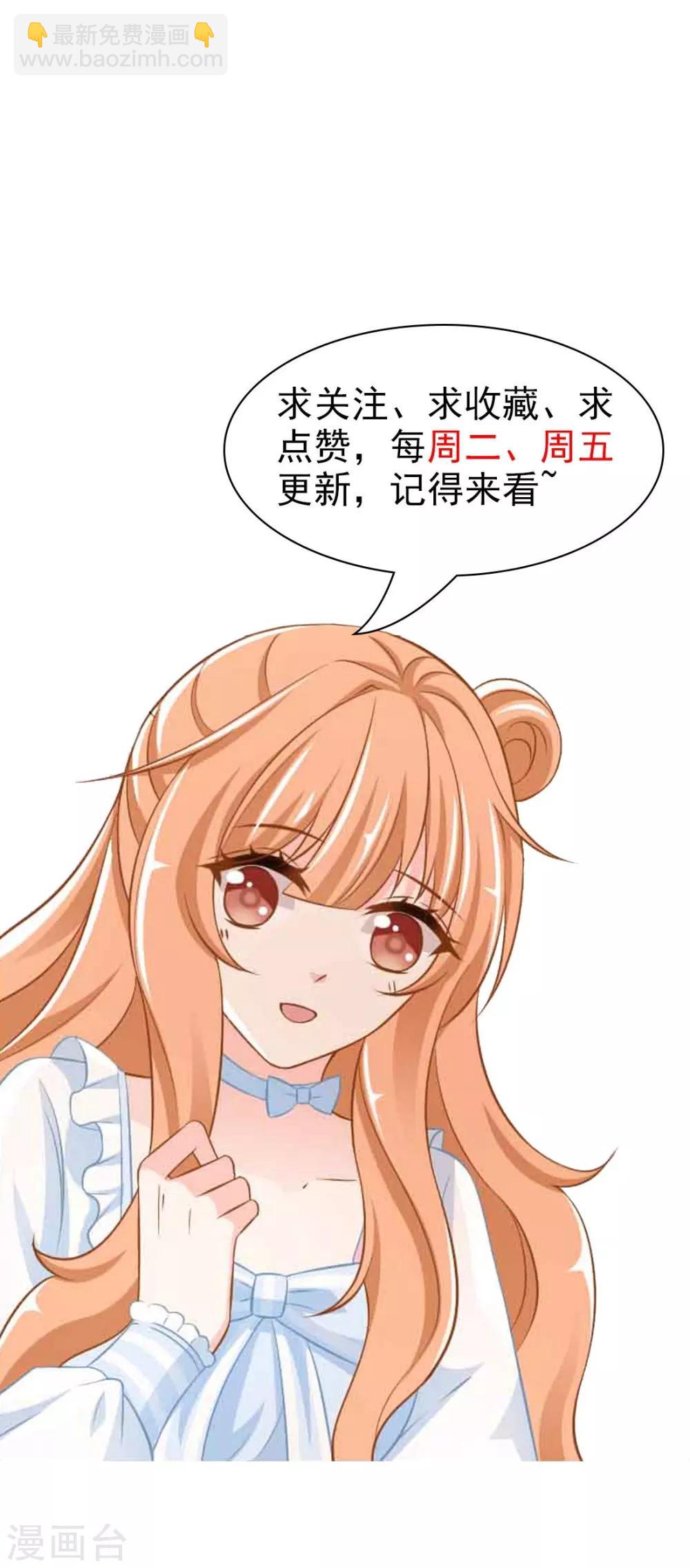 第13话 不准饿着我的孩子-第13话