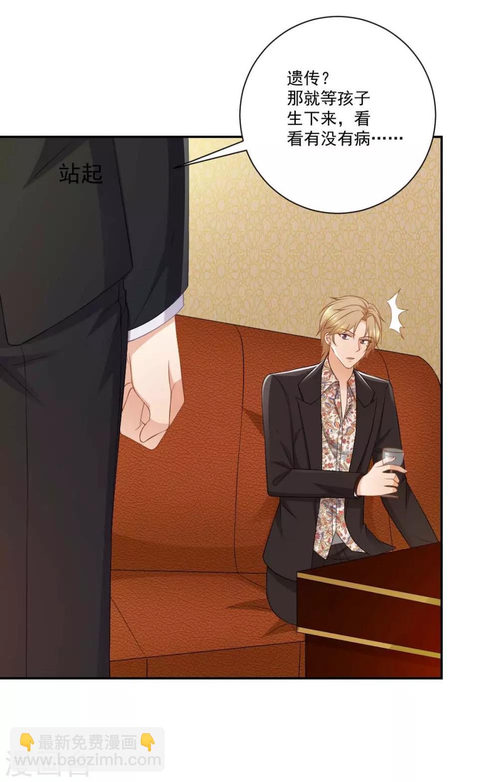 第13话 不准饿着我的孩子-第13话