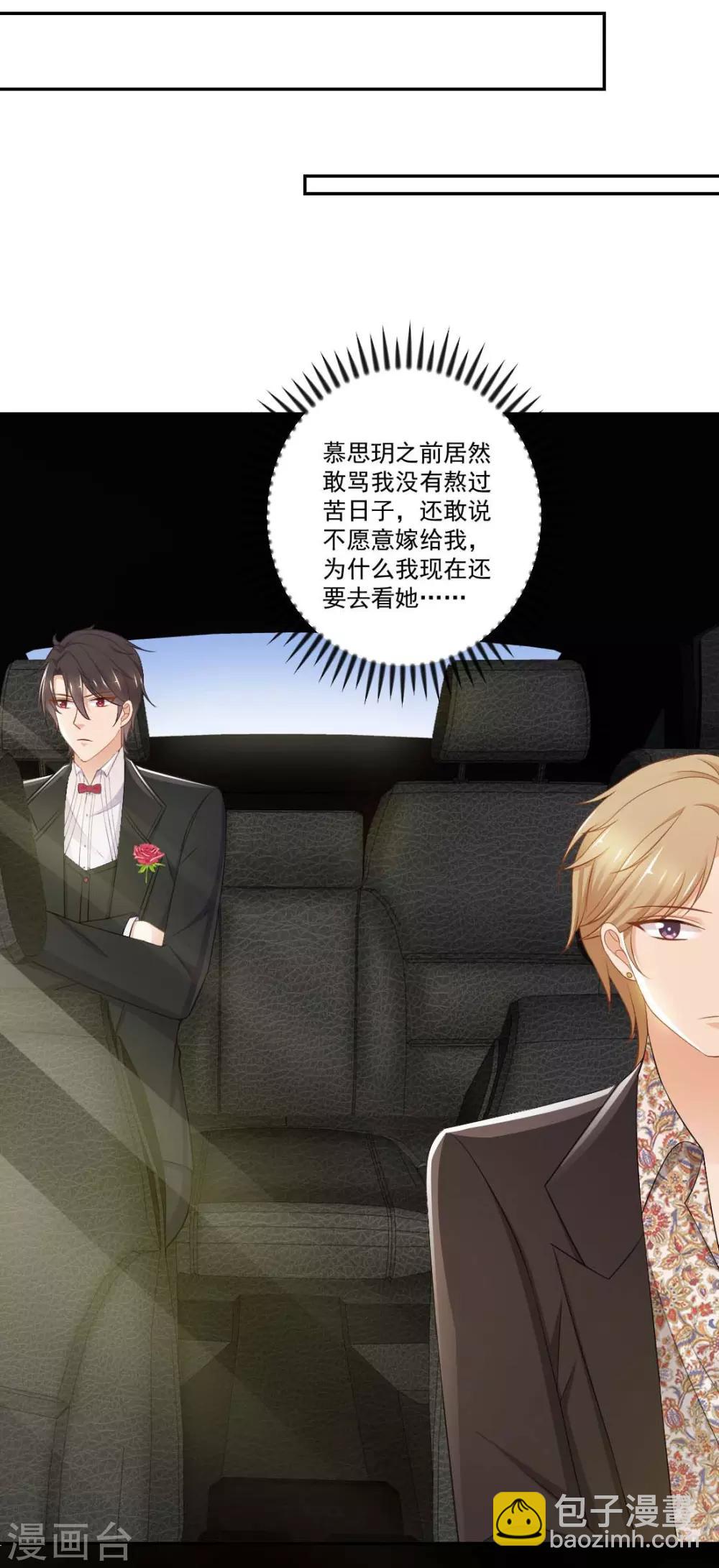 第13话 不准饿着我的孩子-第13话