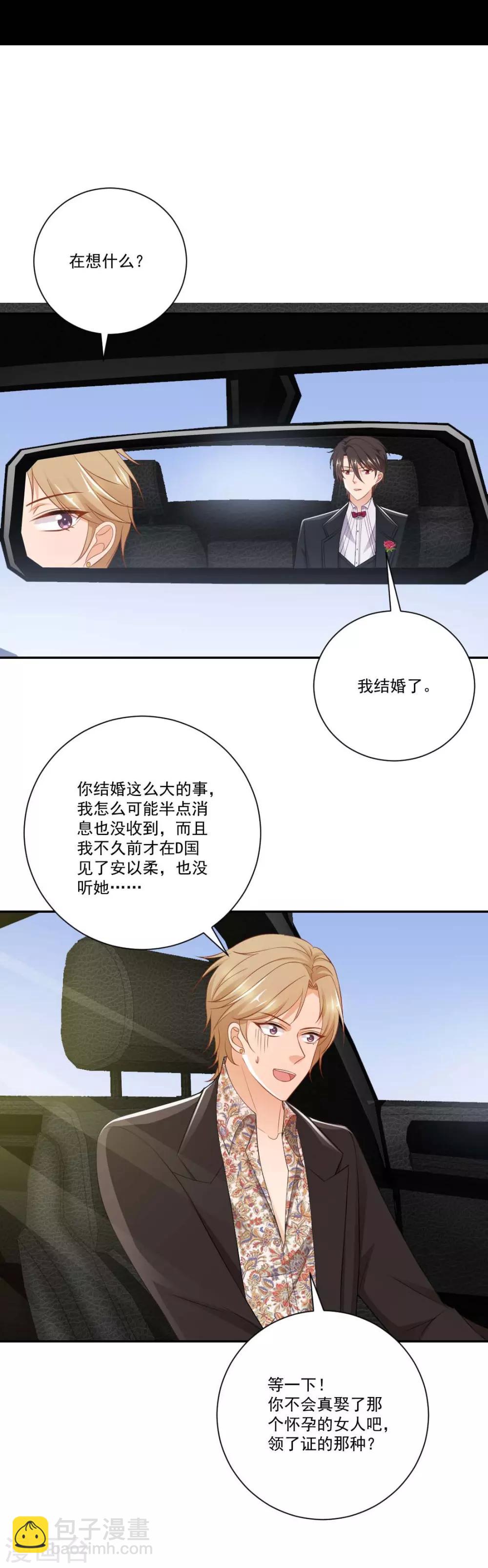 第13话 不准饿着我的孩子-第13话