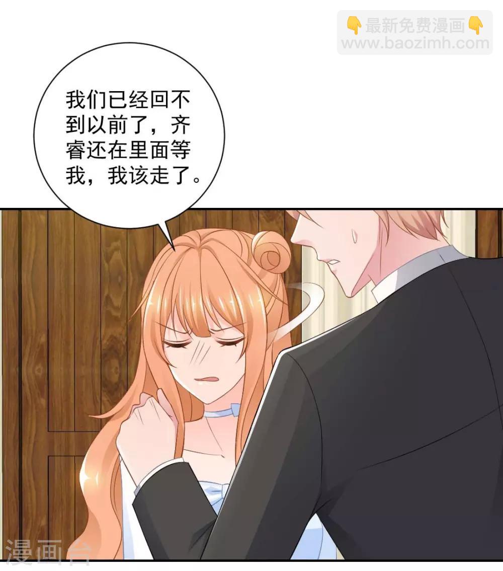 第15话 我们重新开始吧！-第15话