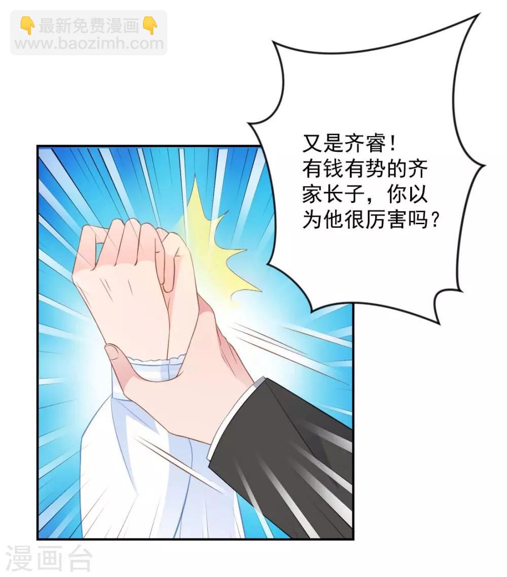 第15话 我们重新开始吧！-第15话