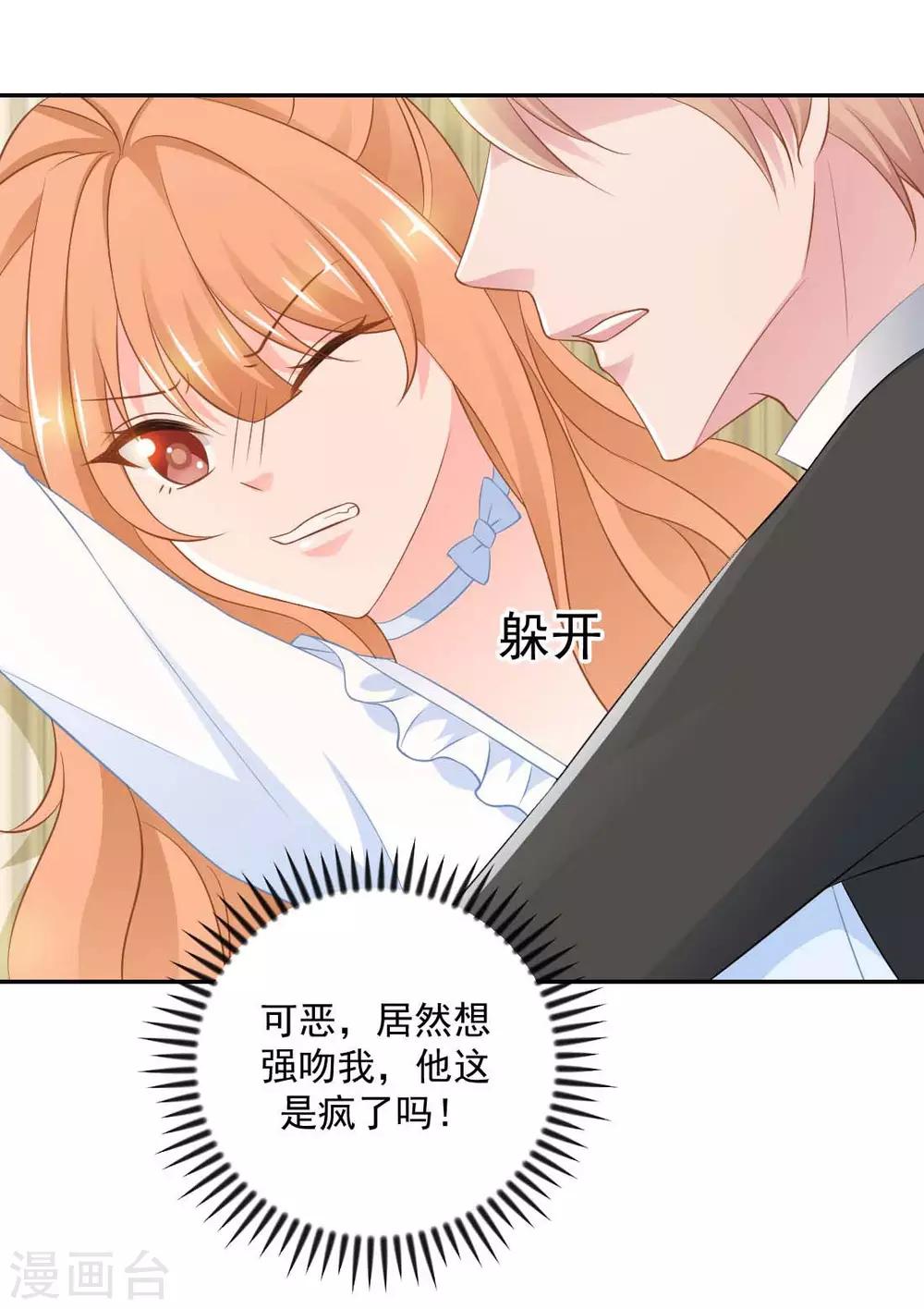 第15话 我们重新开始吧！-第15话