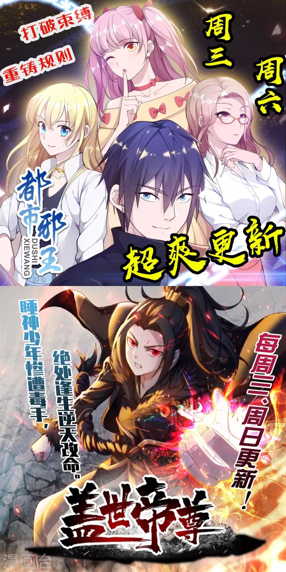 第15话 我们重新开始吧！-第15话