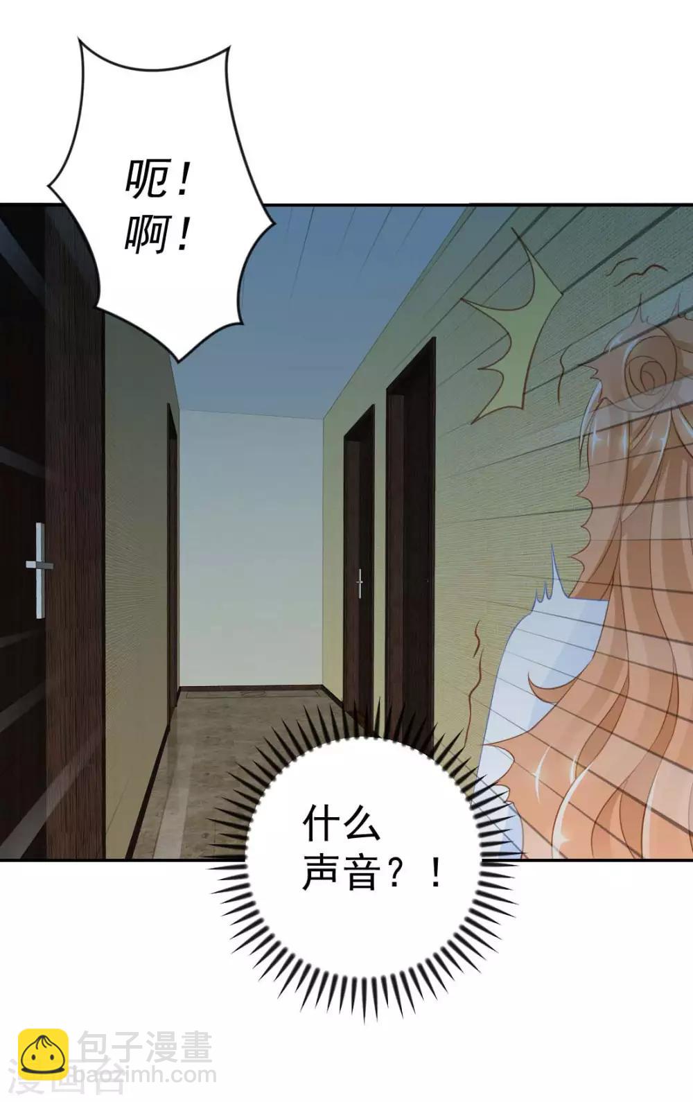 第17话 你怎么在这？！-第17话