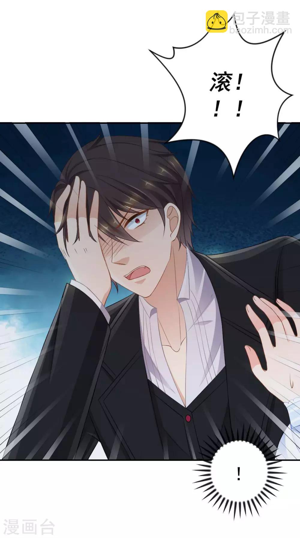 第17话 你怎么在这？！-第17话