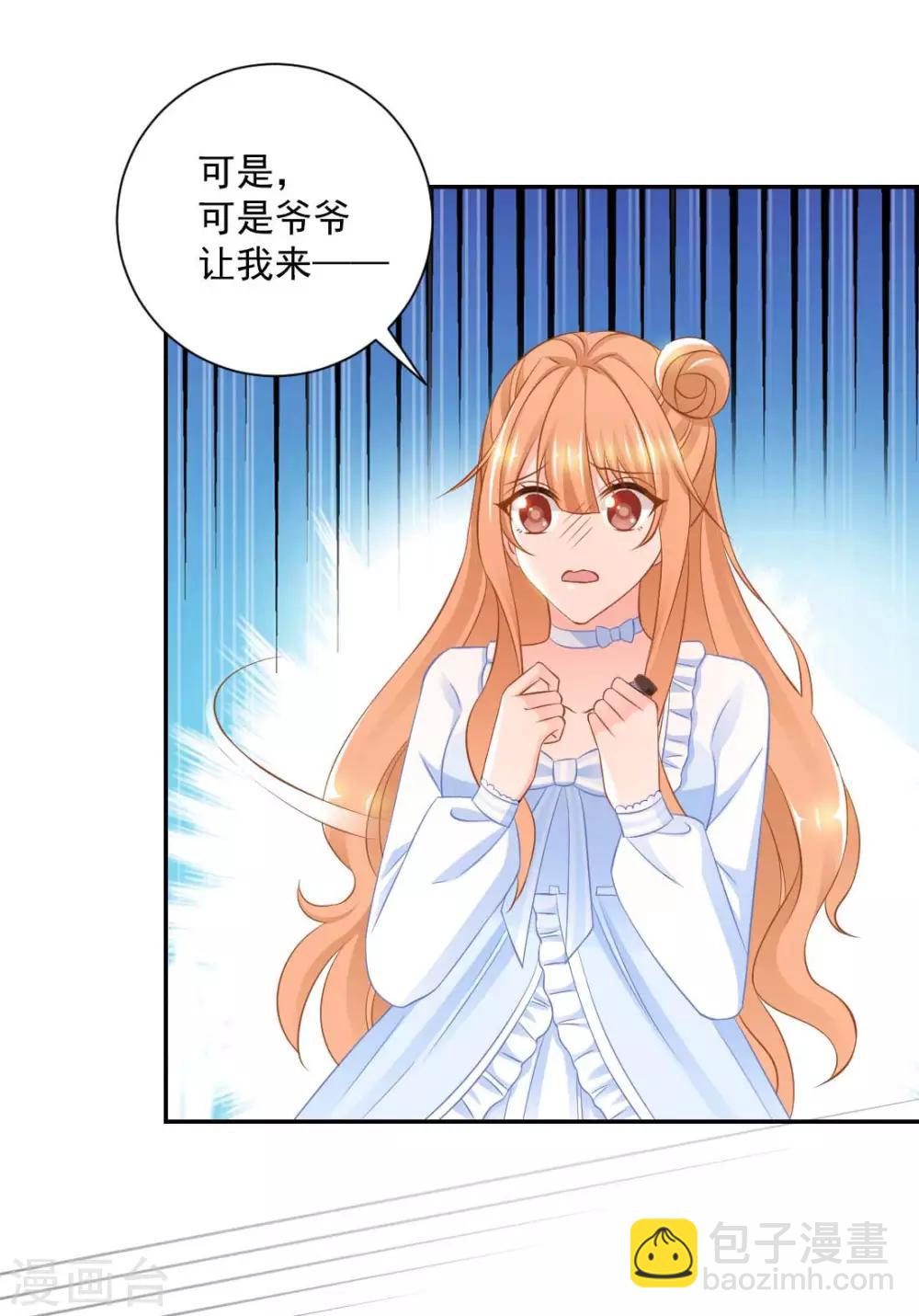 第17话 你怎么在这？！-第17话