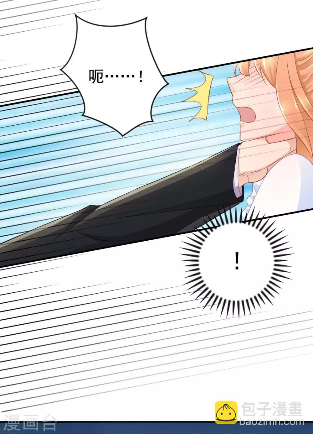 第17话 你怎么在这？！-第17话