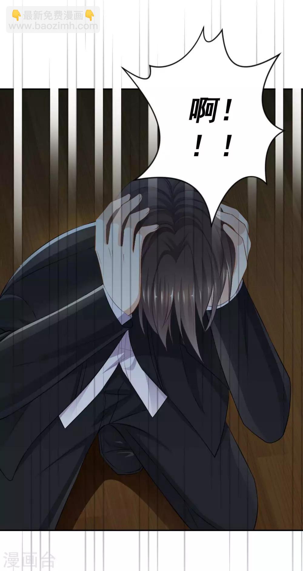 第17话 你怎么在这？！-第17话